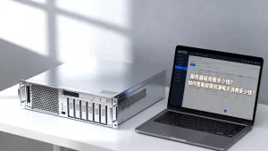 服务器租用要多少钱？如何查看按需资源每天消费多少钱？
