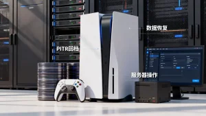 服务器游戏主机如何通过PITR回档？，PITR游戏回档怎么做