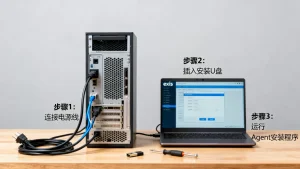 服务器安装exis主机如何操作，安装主机Agent步骤详解？