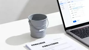如何通过权限策略限制外部访问存储桶的范围？，存储桶权限策略怎么设置
