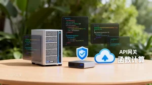 API网关背后的弹性后端可以由函数计算提供吗，什么是函数计算？