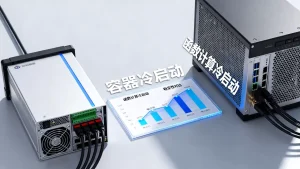 容器冷启动速度比函数计算更稳吗，容器与函数计算冷启动哪个稳定