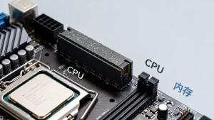 云主机的监控指标里 CPU 和内存为何最常被关注