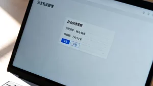 云主机自动快照策略该怎么设置才比较稳妥，快照频率与保留期设置
