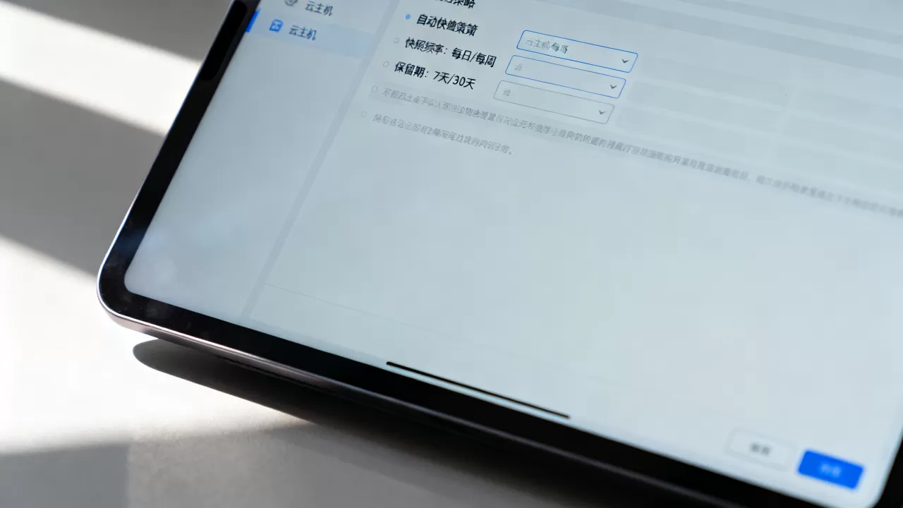 云主机自动快照策略该怎么设置才比较稳妥，快照频率与保留期设置