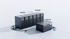 扩容便利性上集群防护比单机硬防更有余地吗？集群防护扩容便利性