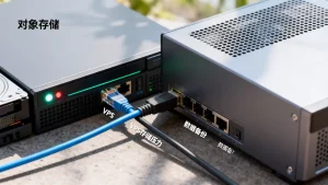 备份到对象存储能否降低 VPS 存储压力？，对象存储如何降低VPS存储压力