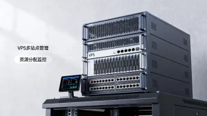 多站点共用一台 VPS 如何避免互相影响，VPS多站点资源冲突怎么办