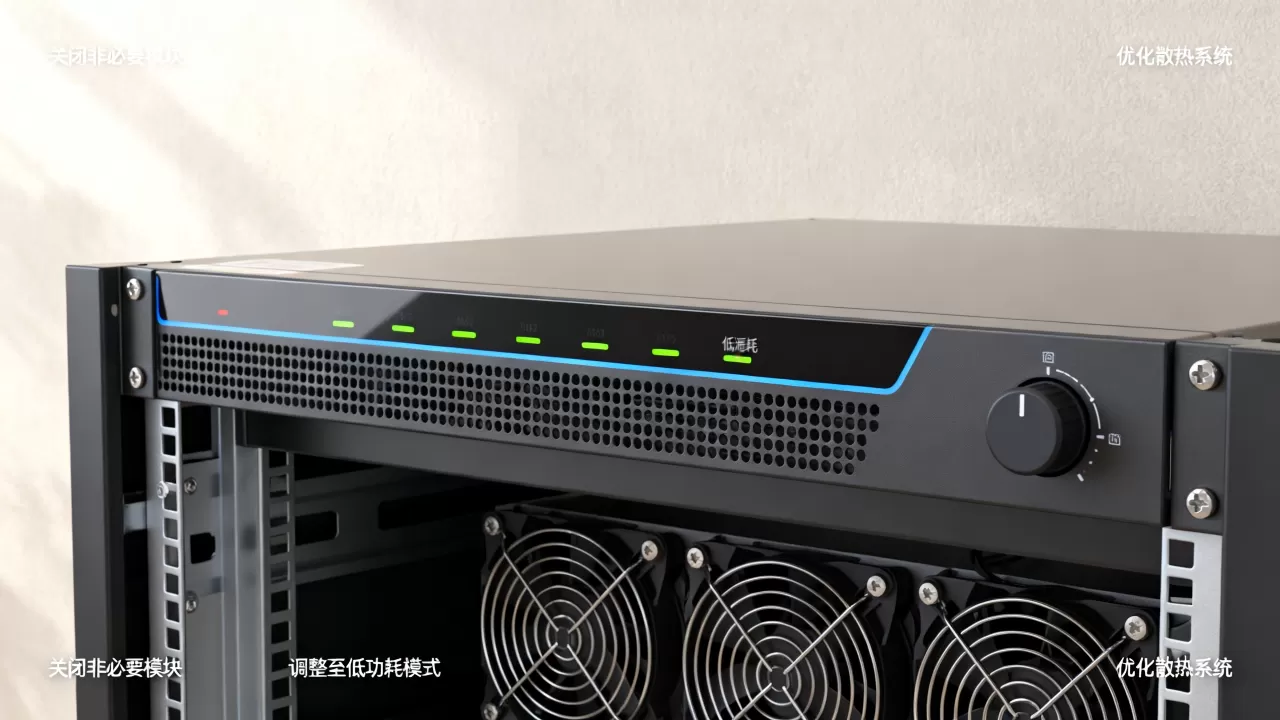 服务器闲置时怎样降低功耗电费,有哪些省电技巧? 服务器闲置时怎样降低功耗电费,有哪些省电技巧?
