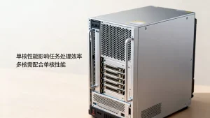 选服务器只盯核数不看单核性能行吗？，服务器单核性能重要吗