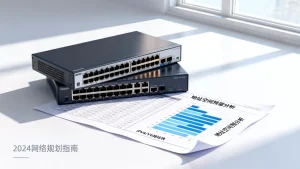 私有网络地址空间预留过大还是适中更稳妥，预留多少合适
