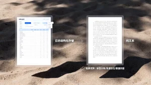 日志结构化存储为何比纯文本更容易检索？，日志结构化存储检索优势？