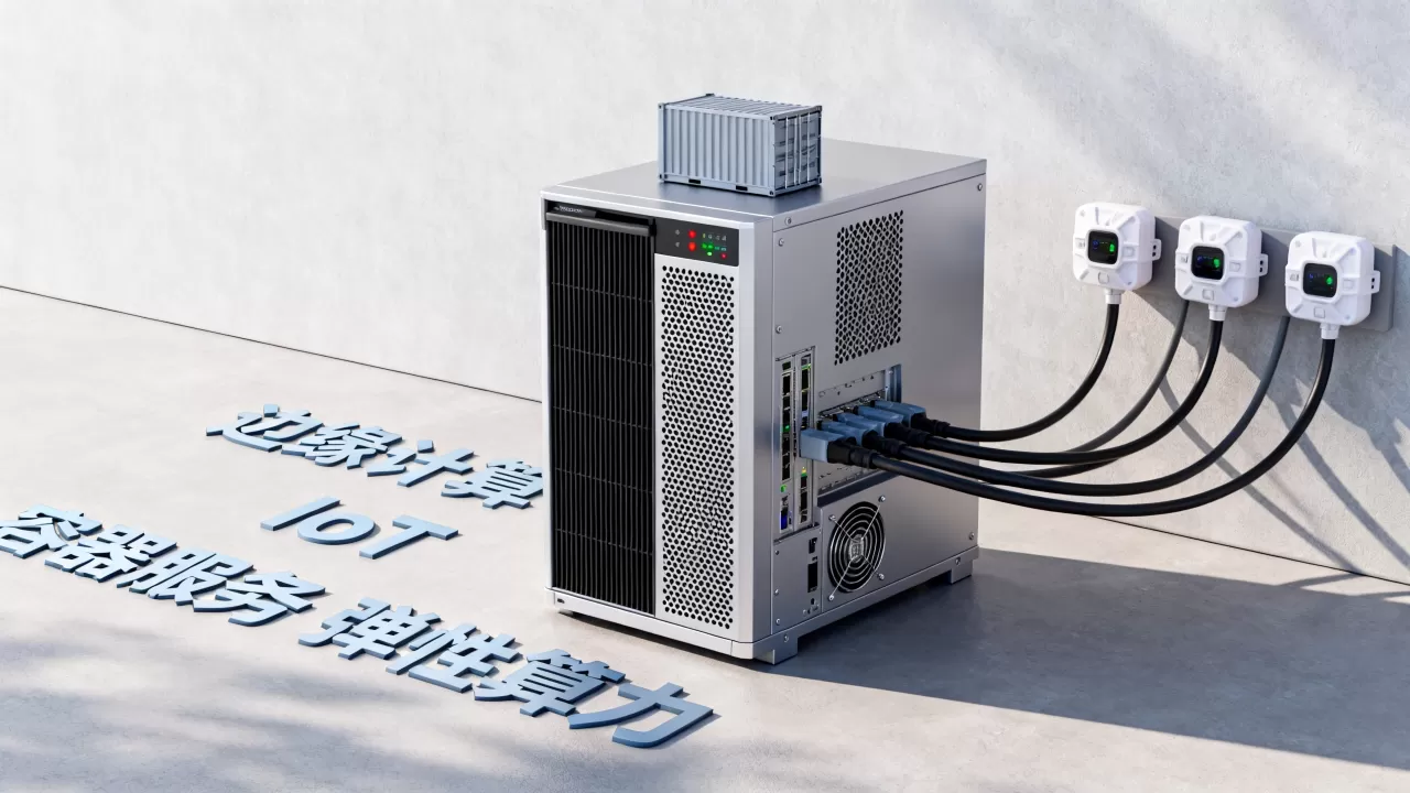 边缘计算和容器服务结合能为IoT提供弹性算力吗,边缘计算容器服务IoT弹性算力怎么提升 边缘计算和容器服务结合能为IoT提供弹性算力吗,边缘计算容器服务IoT弹性算力怎么提升