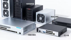 竞技服高并发下高防与服务器如何选型？高防服务器怎么选