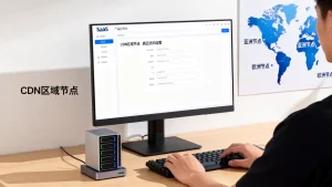 SaaS产品用CDN实现按区域就近访问控制台？，CDN区域访问控制台怎么设置
