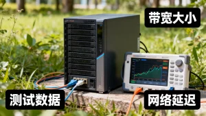 大带宽服务器带宽大小是否影响网络延迟，带宽越高延迟越低吗