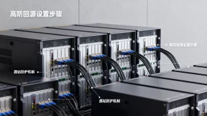 源站只接受高防回源能防打穿吗，高防回源怎么设置