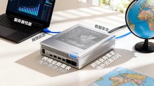 跨境业务访问海外资源选虚拟专用服务器需要考虑哪些因素？海外服务器怎么选