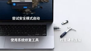 遇到系统无法启动时应如何选择合适的恢复方式，系统启动失败修复方法有哪些