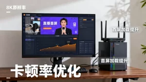 如何平衡直播首屏与卡顿率？直播卡顿优化方法，首屏加载速度提升技巧