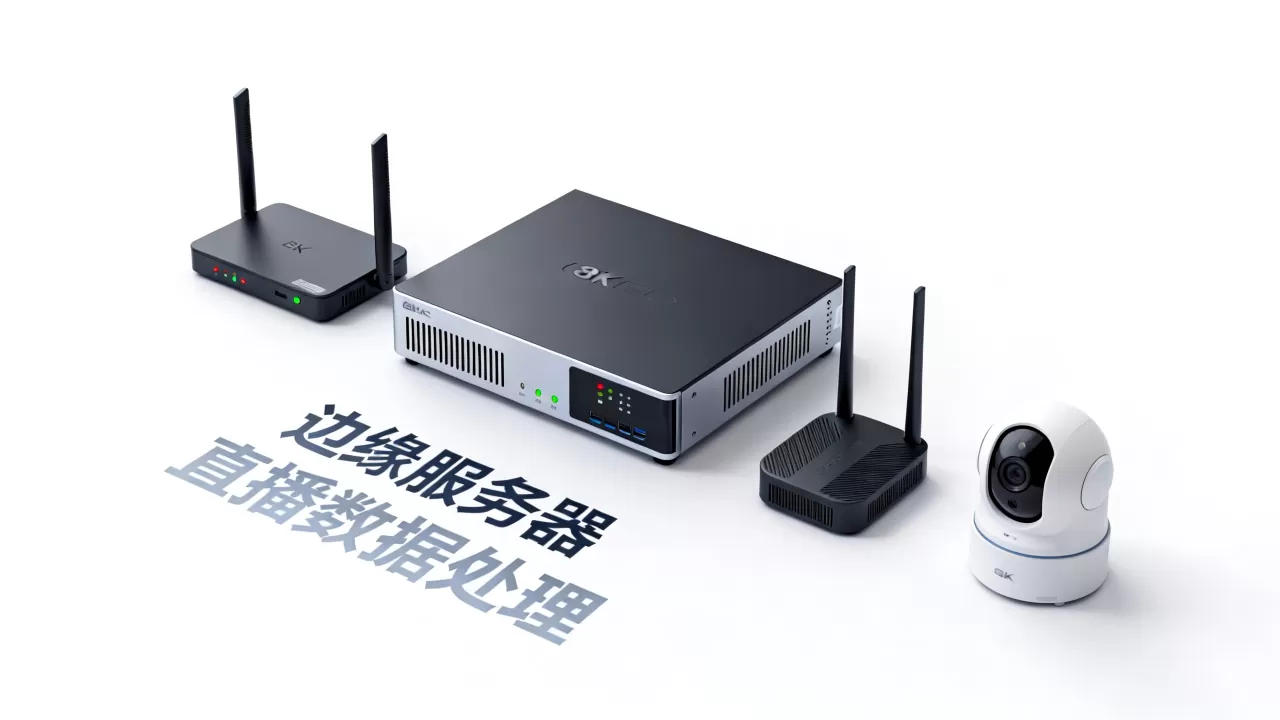 直播计算下沉到边缘有哪些收益？边缘计算收益