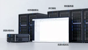 短视频批量转码任务调度怎么做，批量转码效率如何提升