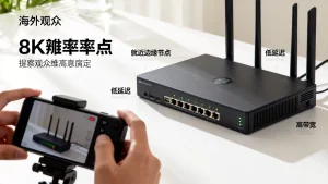 海外观众推流为什么要优先选择就近边缘节点，有哪些优势？