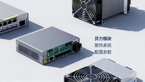 边缘计算节点如何选择合适算力的硬件形态？选型技巧有哪些，边缘计算硬件配置怎么选