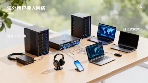 海外用户就近接入如何提升体验，网络延迟优化方案