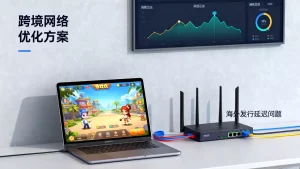 休闲棋牌海外发行延迟高怎么办，跨境网络优化方案