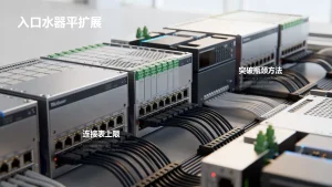 入口控制器水平扩展的连接表上限是多少？如何突破连接数瓶颈？