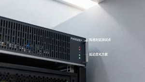 PoS 验证者客户端对网络时延敏感吗，如何降低延迟影响？