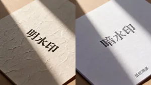 明水印和暗水印在版权溯源中如何取舍，哪个更有效？