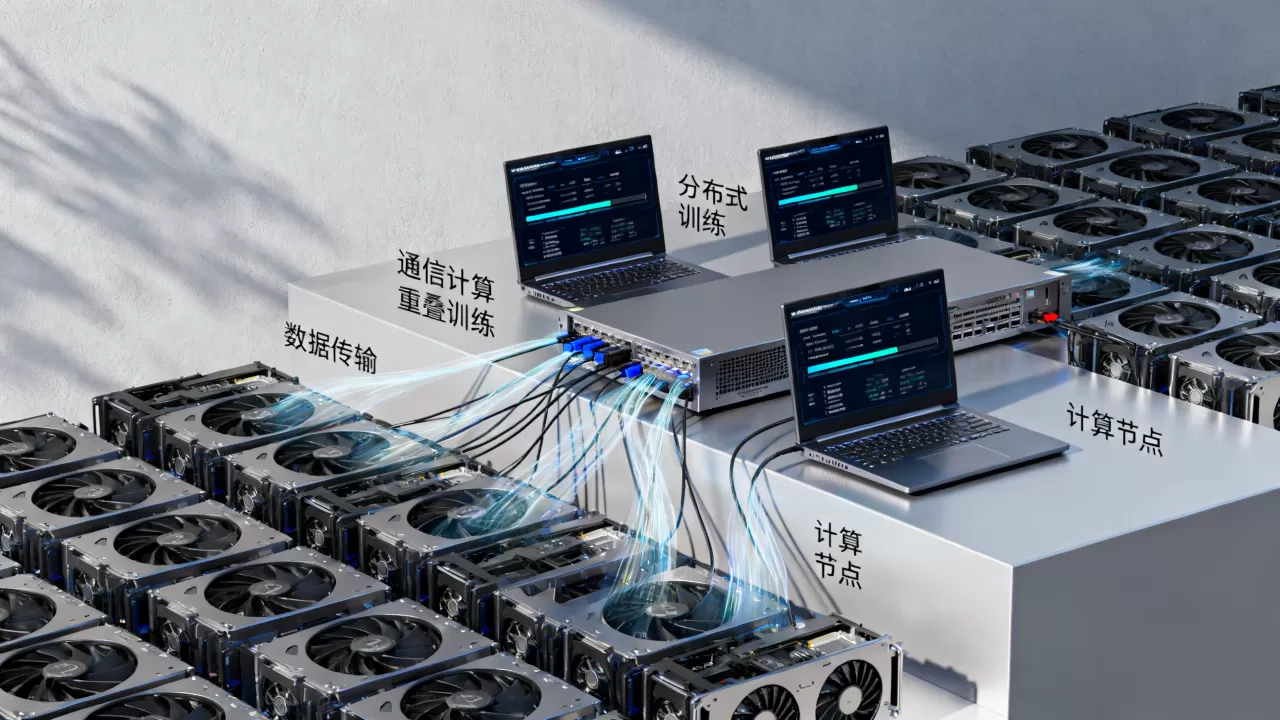 分布式训练中如何实现通信与计算重叠?通信计算重叠技巧有哪些 分布式训练中如何实现通信与计算重叠?通信计算重叠技巧有哪些