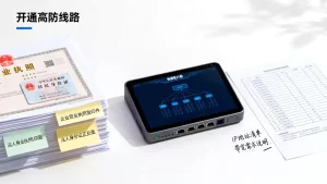 开通高防线路前需要准备哪些材料和信息？，高防线路开通必备材料清单