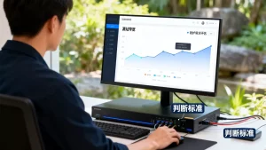 源站带宽要不要计入防护需求评估，判断标准是什么？