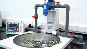 攻击峰值过去后还要不要继续开着清洗？，攻击峰值后清洗何时关