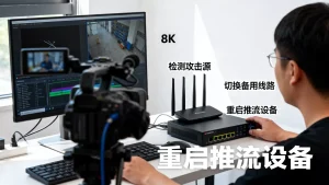 直播开播瞬间被攻击导致画面卡顿怎么办，直播卡顿如何快速处置？