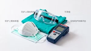 防护上限的标称值与可用值差别在哪，实际防护效果如何评估