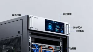攻击频率高的业务如何评估防护冗余
