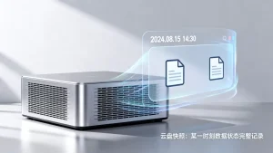 云盘快照是什么意思？快照是某一时刻数据状态的完整记录吗？
