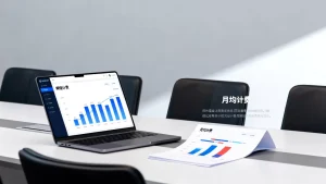 峰值计费与月均计费分别适合什么业务形态，怎么选更划算？
