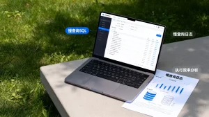 慢查询日志如何定位执行效率低的SQL？慢查询日志分析技巧