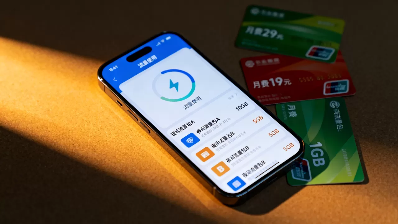 夜里跑流量的业务怎么计费更划算，夜间流量包哪个套餐最便宜？
