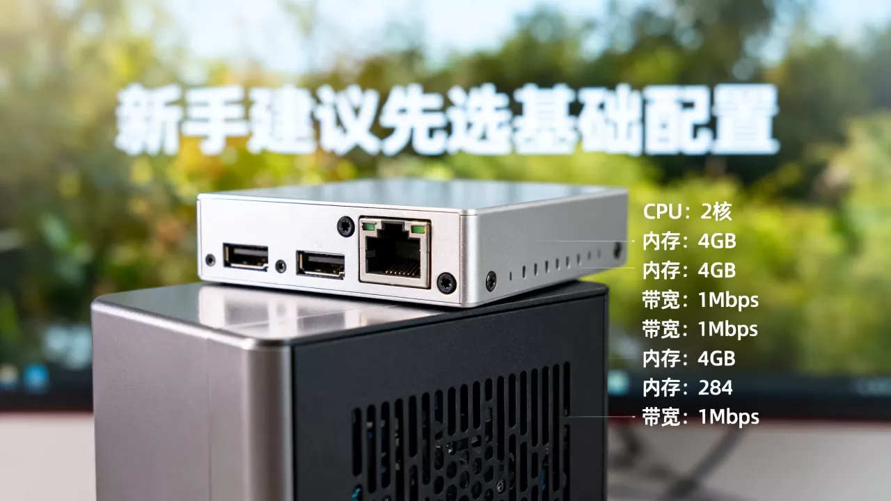 新手选云主机要不要一开始就上高配避免浪费,云主机配置怎么选最划算 新手选云主机要不要一开始就上高配避免浪费,云主机配置怎么选最划算