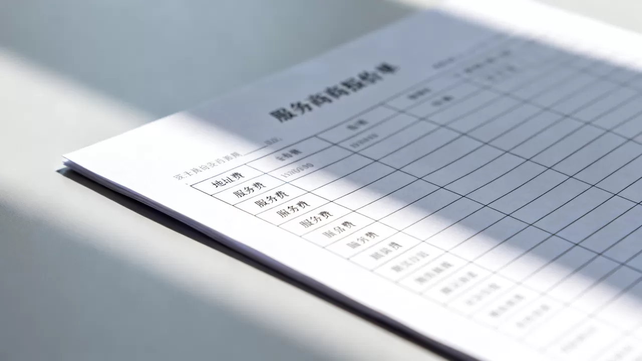 服务商报价单没单独列出地址费正常吗，地址费包含在服务费里吗