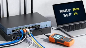 丢包和延迟同时出现，排查重点不一样吗？网络故障如何定位