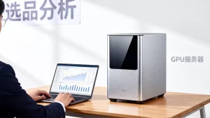 威海外贸企业租GPU服务器做选品分析怎么报价，租GPU服务器价格多少？