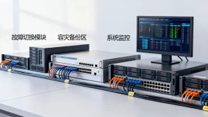 交易系统故障切换如何实现？原理与思路详解，容灾切换方案