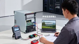 电商物理服务器托管前要检查哪些清单？托管注意事项